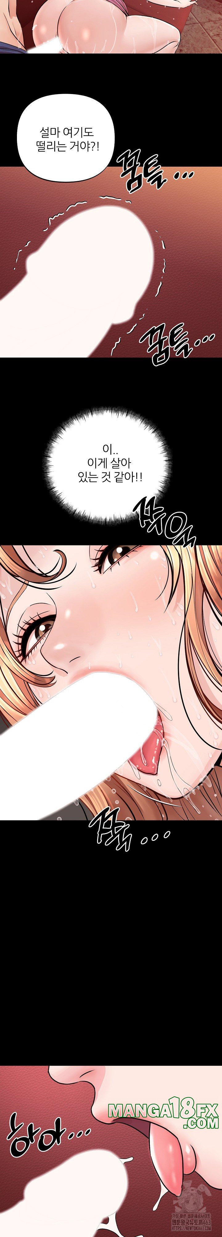 Champion of the Night Raw - Chapter 1 [photo 18] - MangaPorn