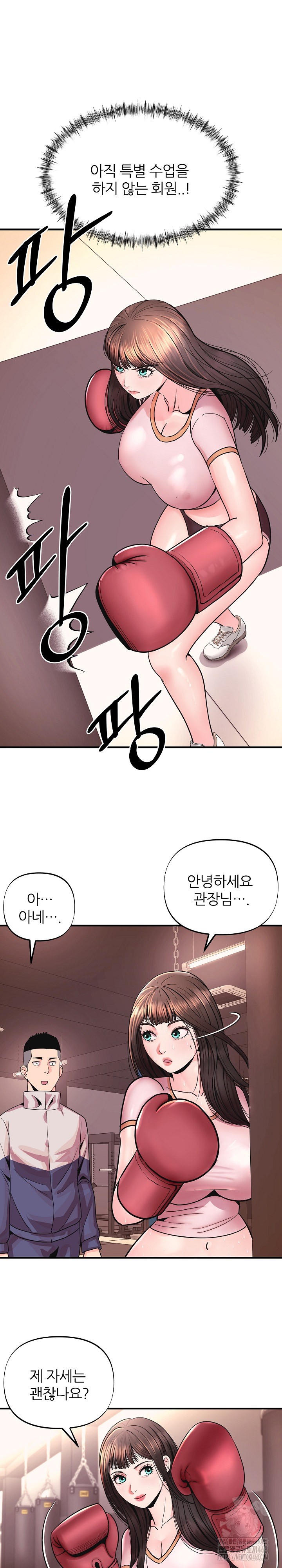 Champion of the Night Raw - Chapter 1 [photo 24] - MangaPorn