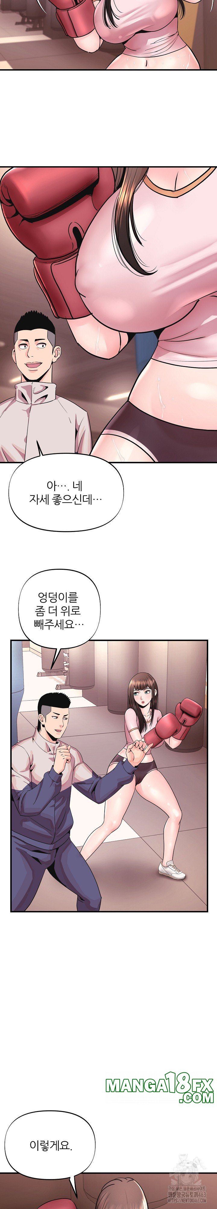 Champion of the Night Raw - Chapter 1 [photo 25] - MangaPorn