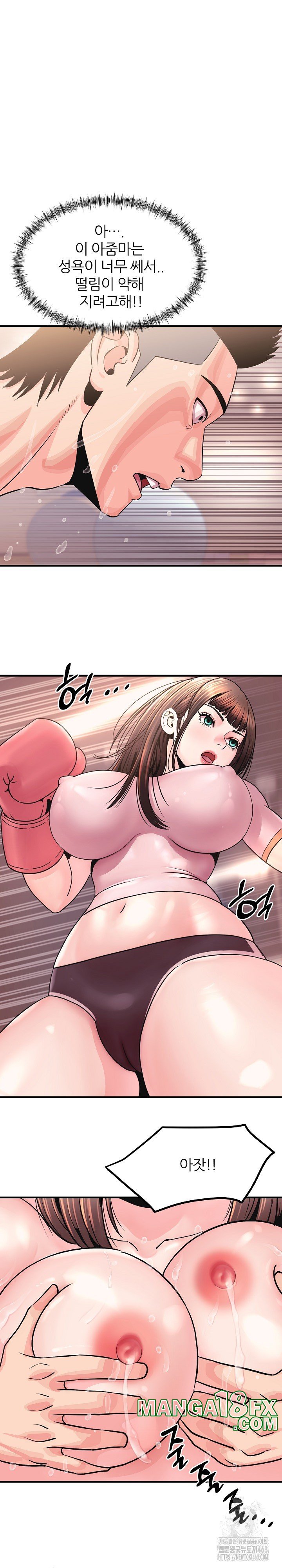 Champion of the Night Raw - Chapter 1 [photo 28] - MangaPorn