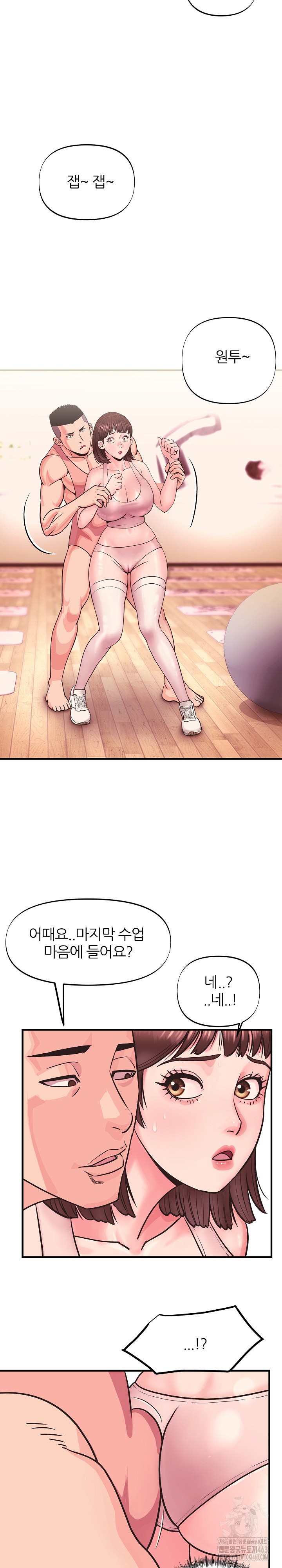 Champion of the Night Raw - Chapter 1 [photo 7] - MangaPorn