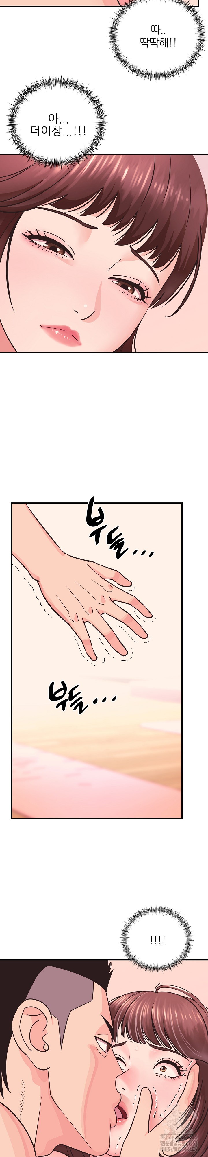 Champion of the Night Raw - Chapter 1 [photo 8] - MangaPorn