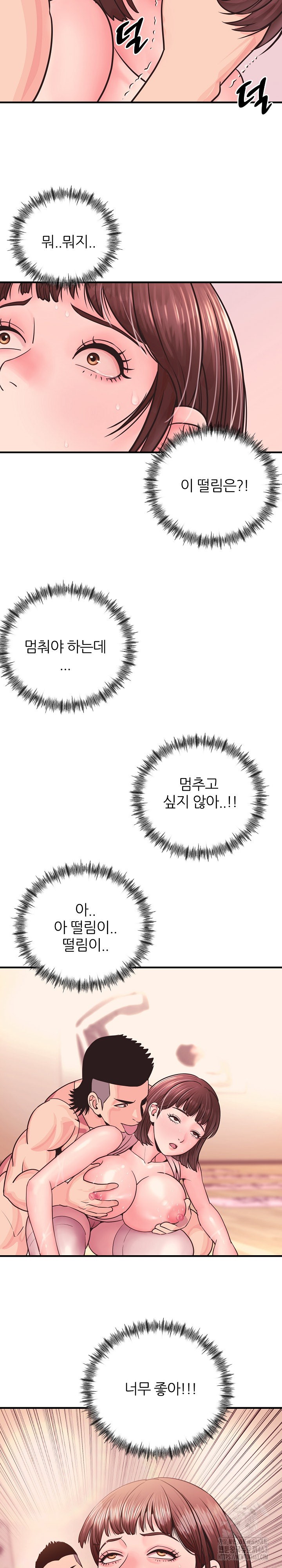 Champion of the Night Raw - Chapter 1 [photo 9] - MangaPorn