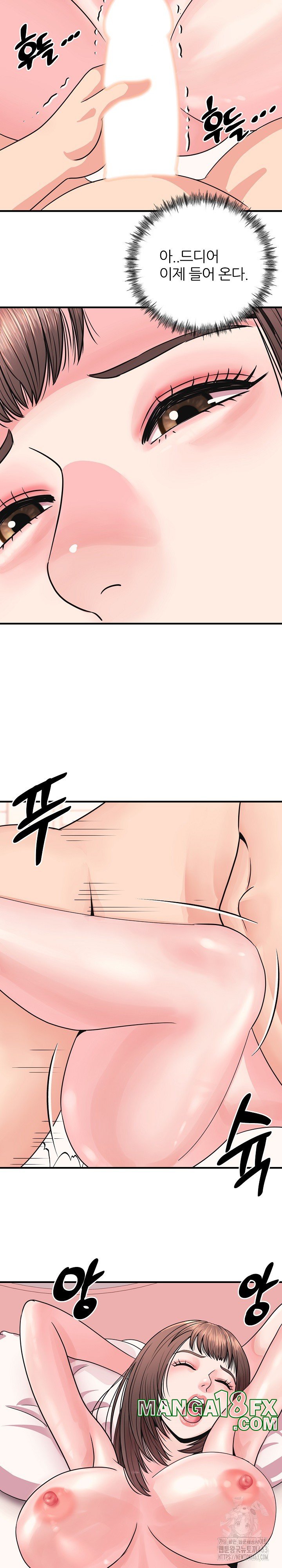 Champion of the Night Raw - Chapter 2 [photo 24] - MangaPorn