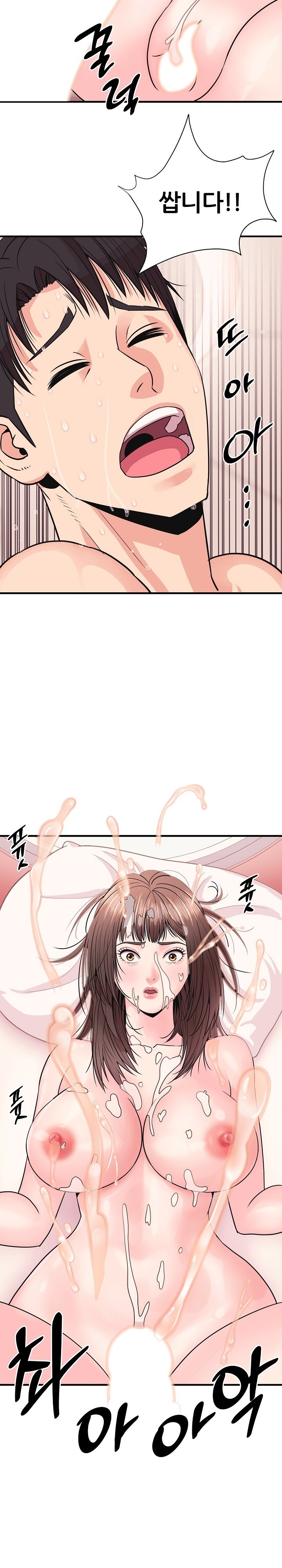 Champion of the Night Raw - Chapter 2 [photo 27] - MangaPorn