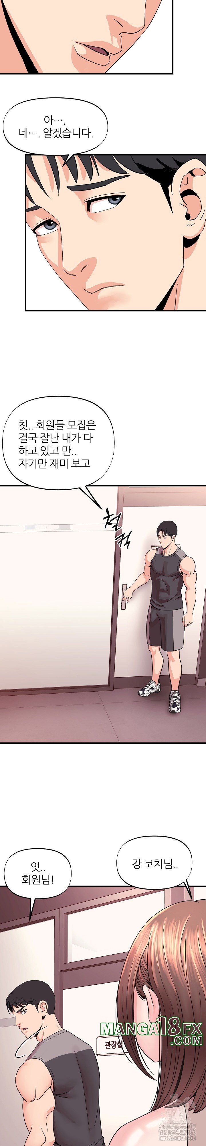 Champion of the Night Raw - Chapter 2 [photo 5] - MangaPorn