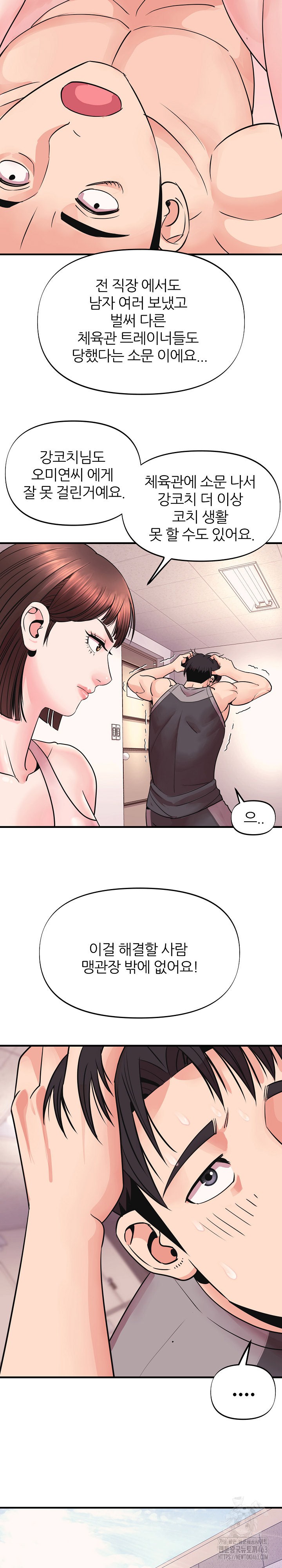 Champion of the Night Raw - Chapter 3 [photo 10] - MangaPorn