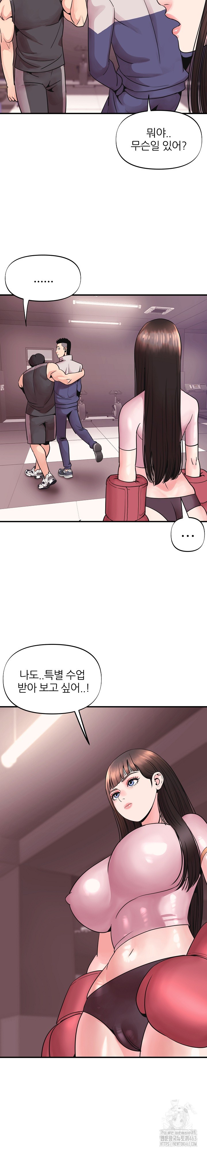 Champion of the Night Raw - Chapter 3 [photo 14] - MangaPorn