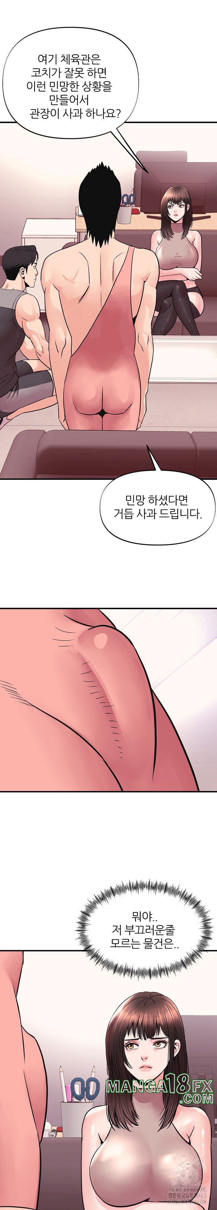 Champion of the Night Raw - Chapter 3 [photo 16] - MangaPorn