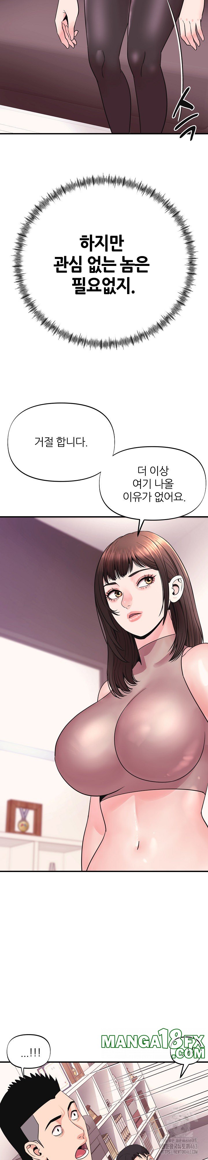 Champion of the Night Raw - Chapter 3 [photo 18] - MangaPorn