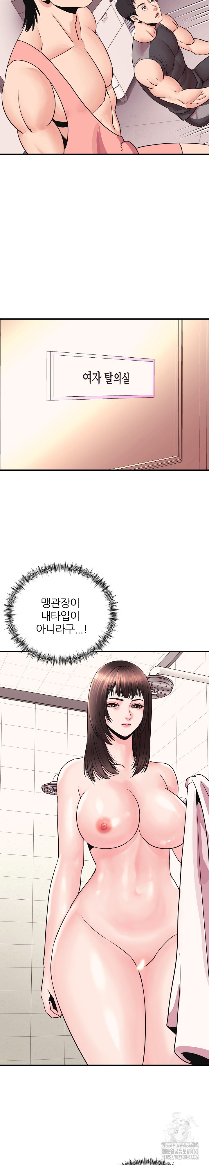 Champion of the Night Raw - Chapter 3 [photo 19] - MangaPorn