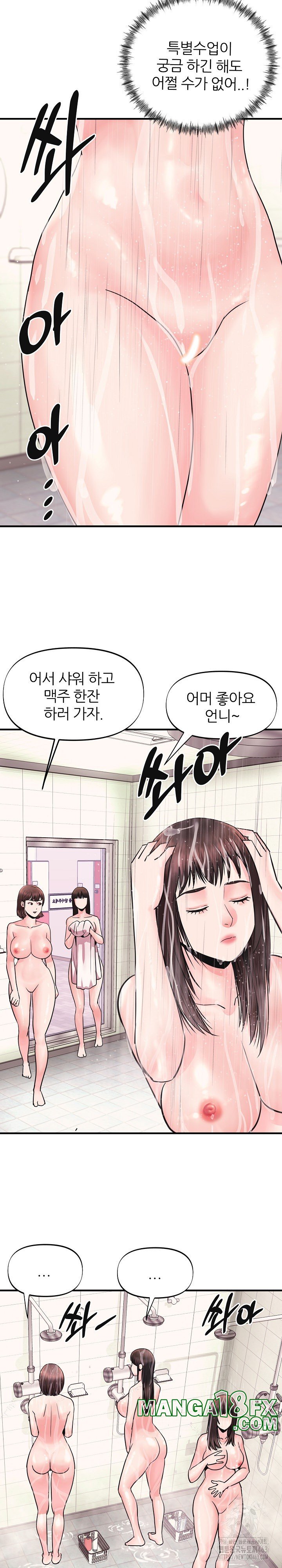 Champion of the Night Raw - Chapter 3 [photo 20] - MangaPorn