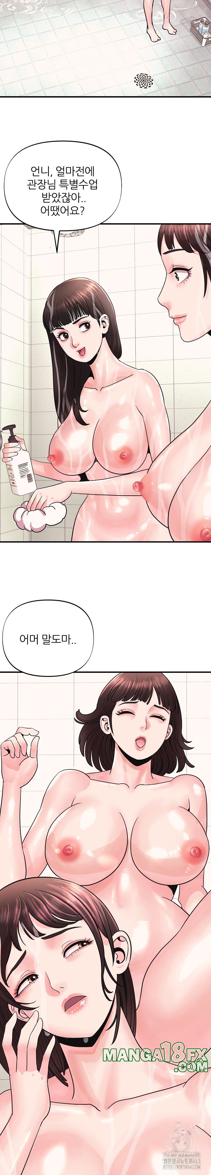 Champion of the Night Raw - Chapter 3 [photo 21] - MangaPorn