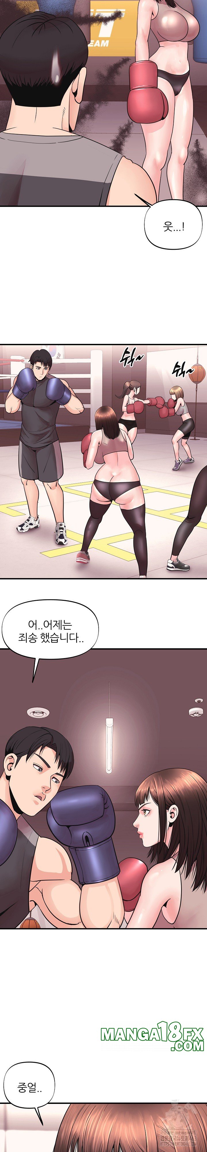 Champion of the Night Raw - Chapter 3 [photo 6] - MangaPorn