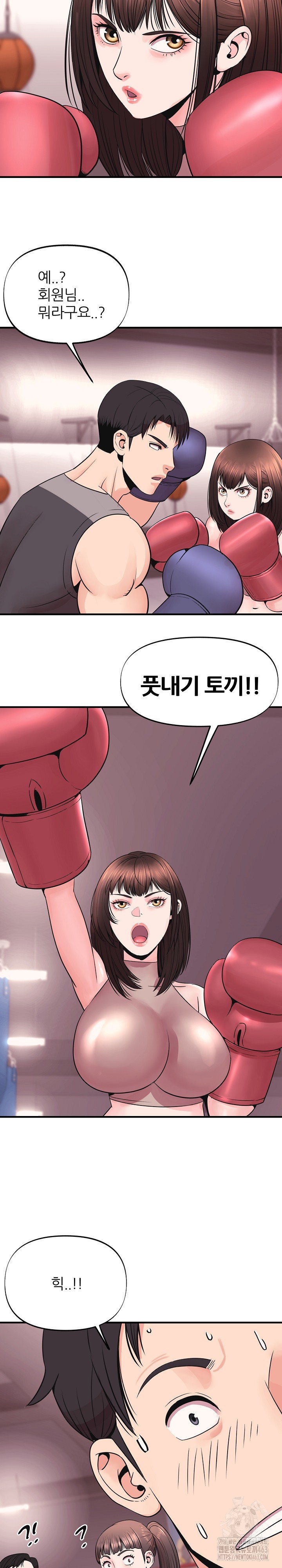 Champion of the Night Raw - Chapter 3 [photo 7] - MangaPorn