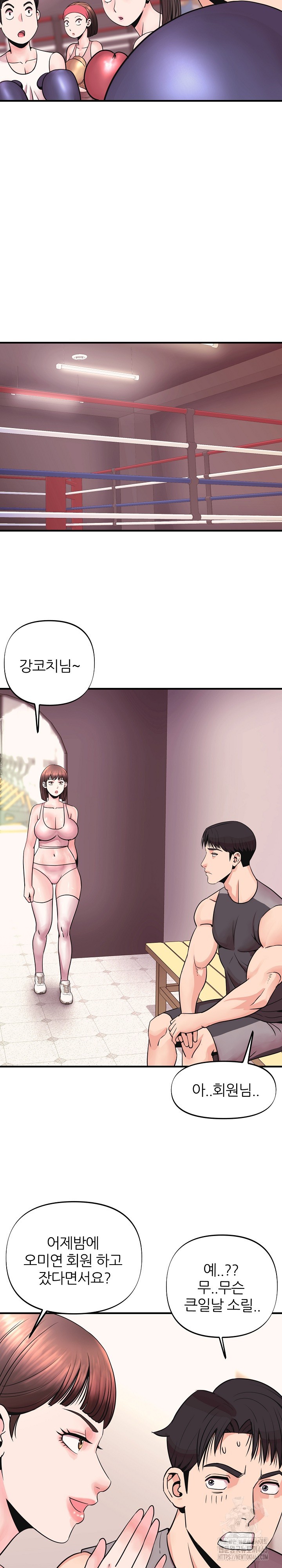 Champion of the Night Raw - Chapter 3 [photo 8] - MangaPorn