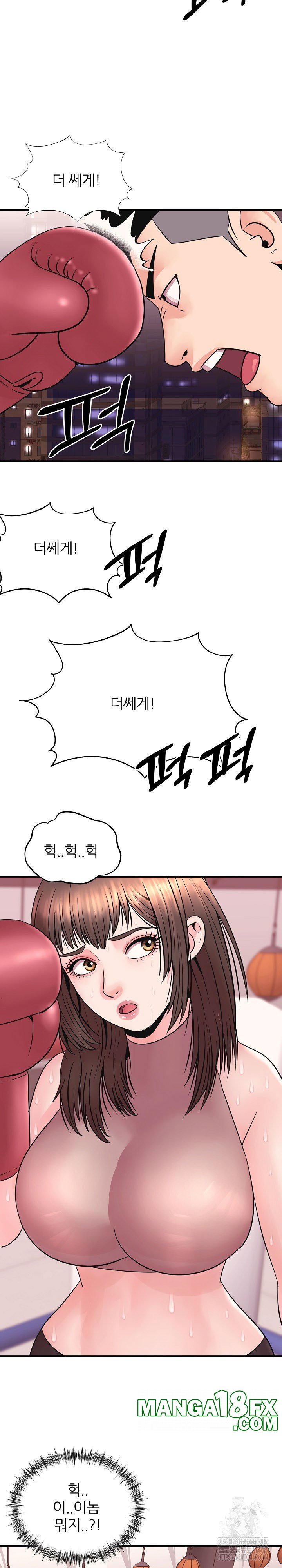 Champion of the Night Raw - Chapter 4 [photo 10] - MangaPorn