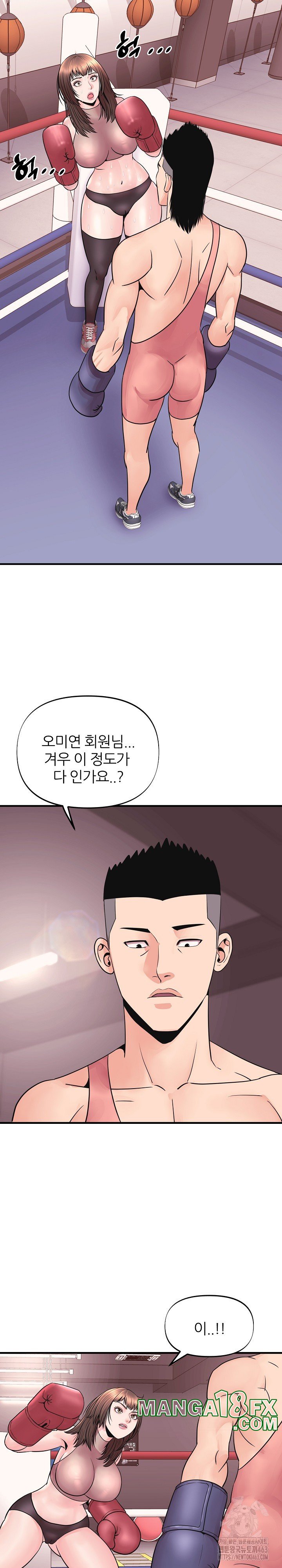 Champion of the Night Raw - Chapter 4 [photo 11] - MangaPorn