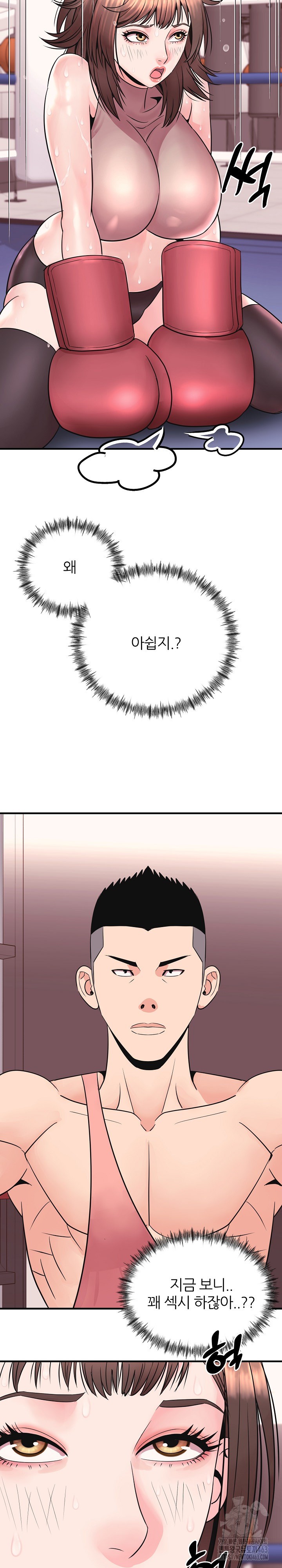 Champion of the Night Raw - Chapter 4 [photo 15] - MangaPorn