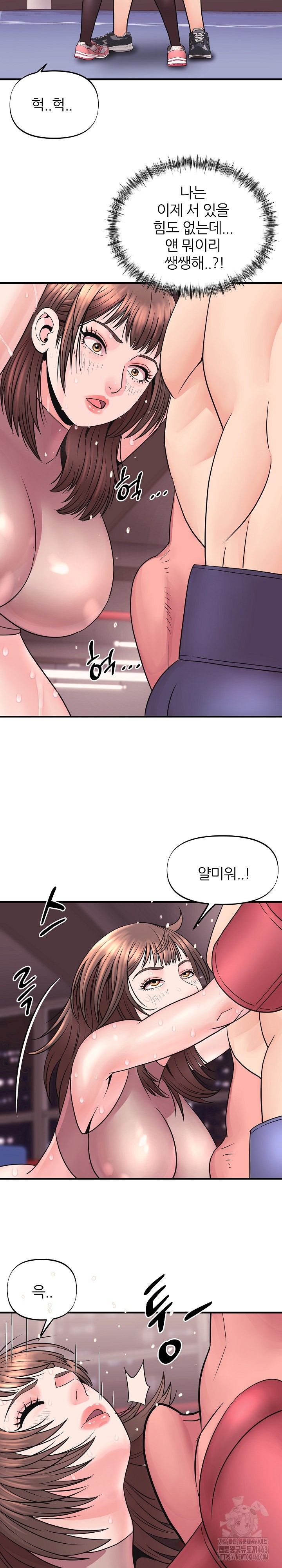 Champion of the Night Raw - Chapter 4 [photo 21] - MangaPorn