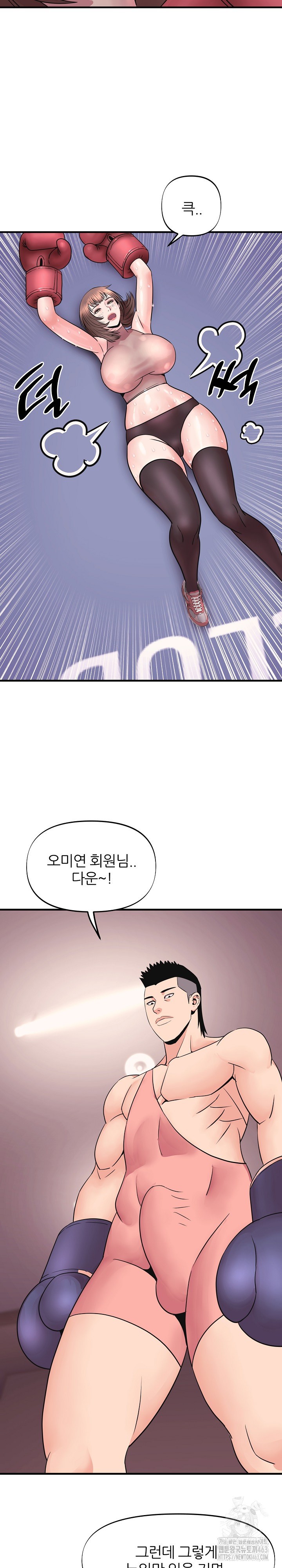 Champion of the Night Raw - Chapter 4 [photo 22] - MangaPorn