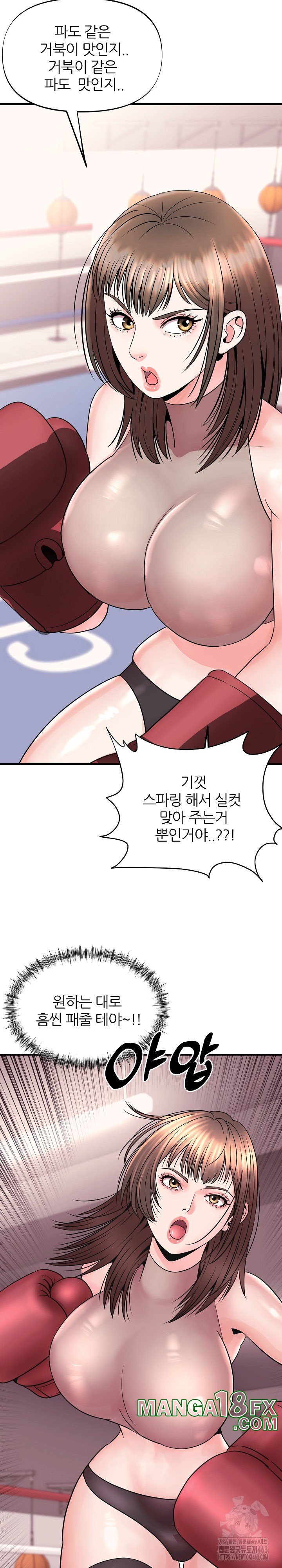 Champion of the Night Raw - Chapter 4 [photo 3] - MangaPorn