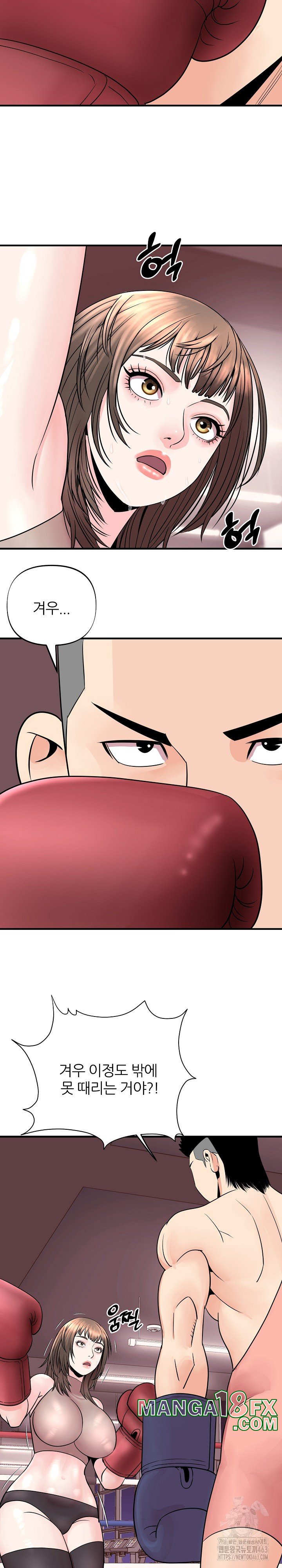 Champion of the Night Raw - Chapter 4 [photo 8] - MangaPorn