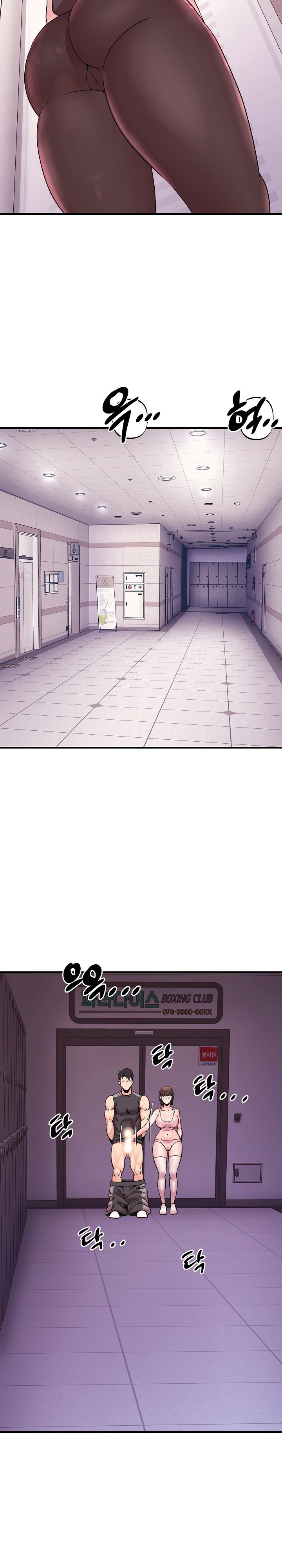 Champion of the Night Raw - Chapter 5 [photo 2] - MangaPorn