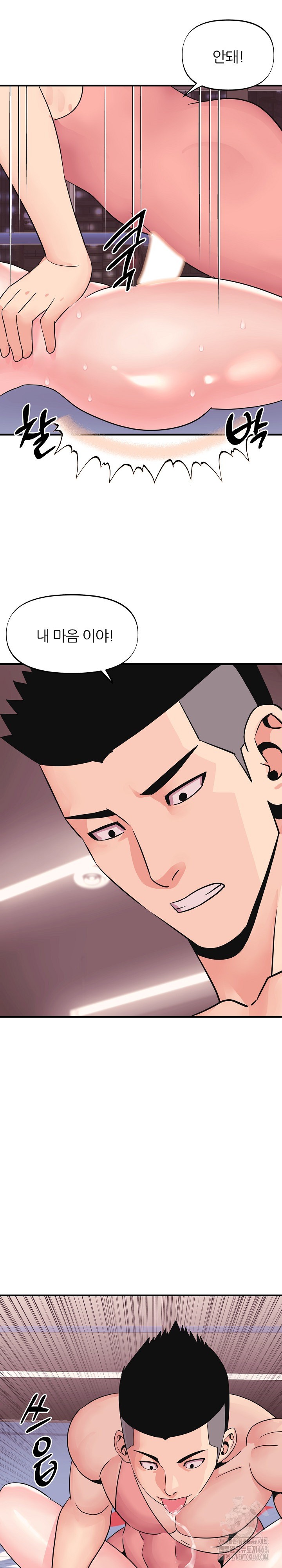 Champion of the Night Raw - Chapter 5 [photo 22] - MangaPorn