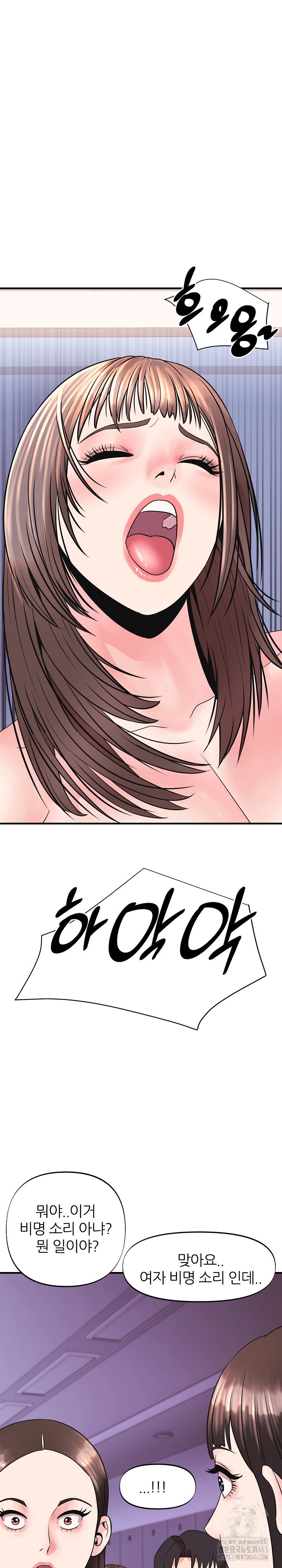 Champion of the Night Raw - Chapter 5 [photo 30] - MangaPorn