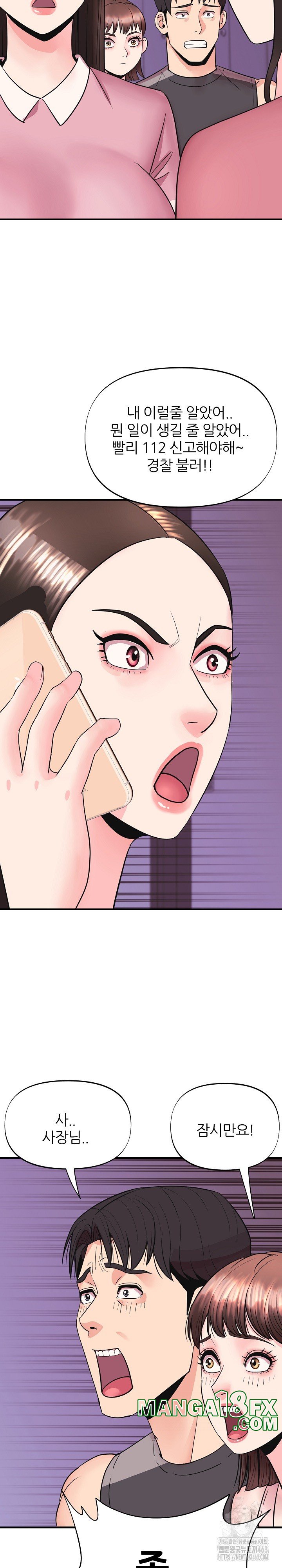 Champion of the Night Raw - Chapter 5 [photo 31] - MangaPorn