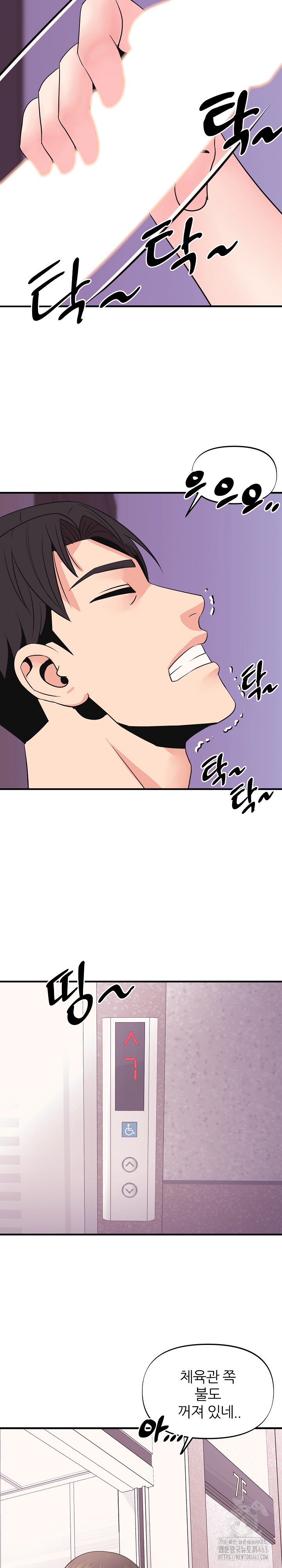 Champion of the Night Raw - Chapter 5 [photo 4] - MangaPorn