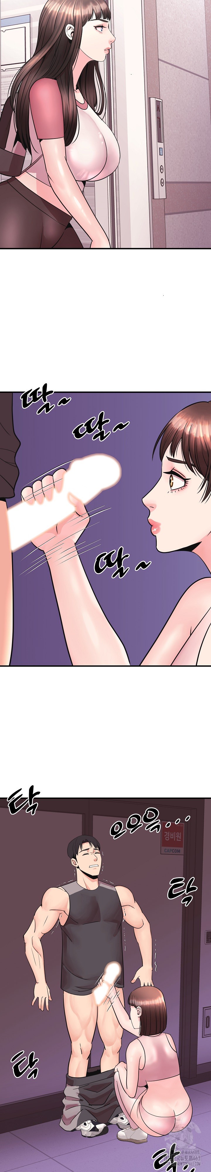 Champion of the Night Raw - Chapter 5 [photo 5] - MangaPorn