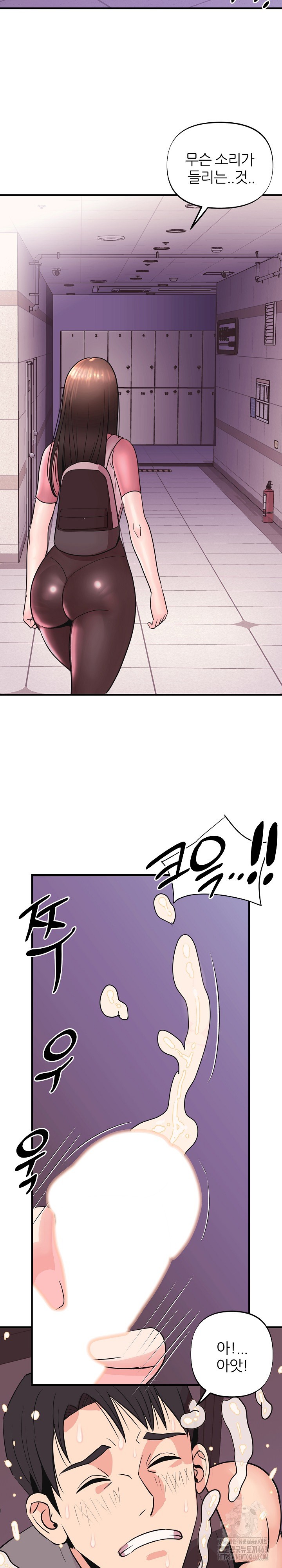 Champion of the Night Raw - Chapter 5 [photo 6] - MangaPorn