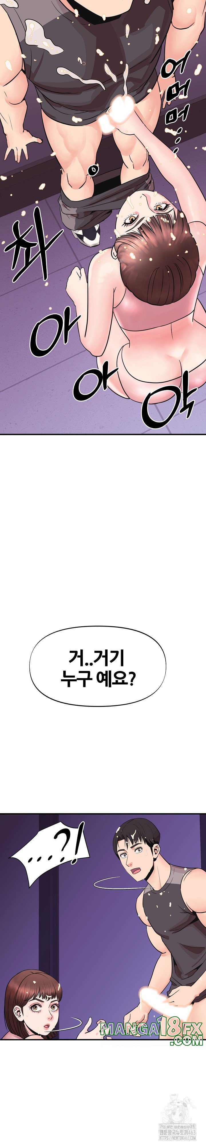 Champion of the Night Raw - Chapter 5 [photo 7] - MangaPorn