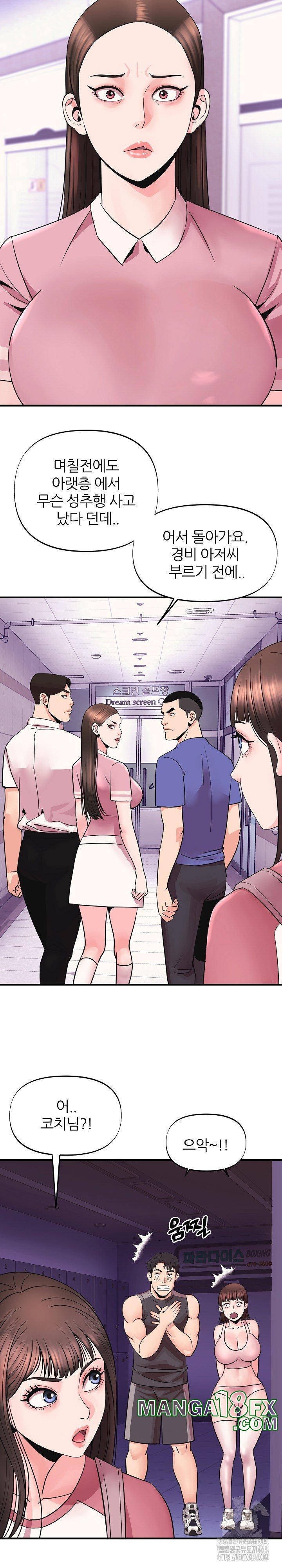 Champion of the Night Raw - Chapter 5 [photo 9] - MangaPorn