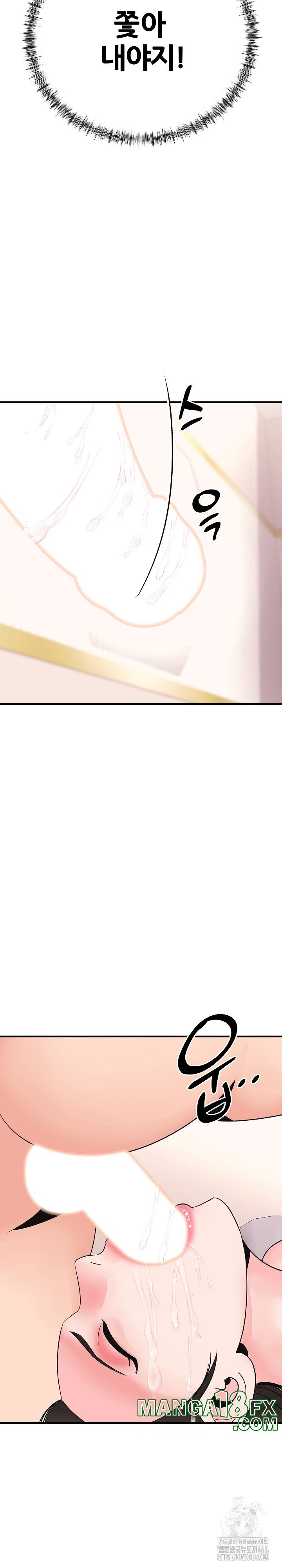 Champion of the Night Raw - Chapter 6 [photo 10] - MangaPorn