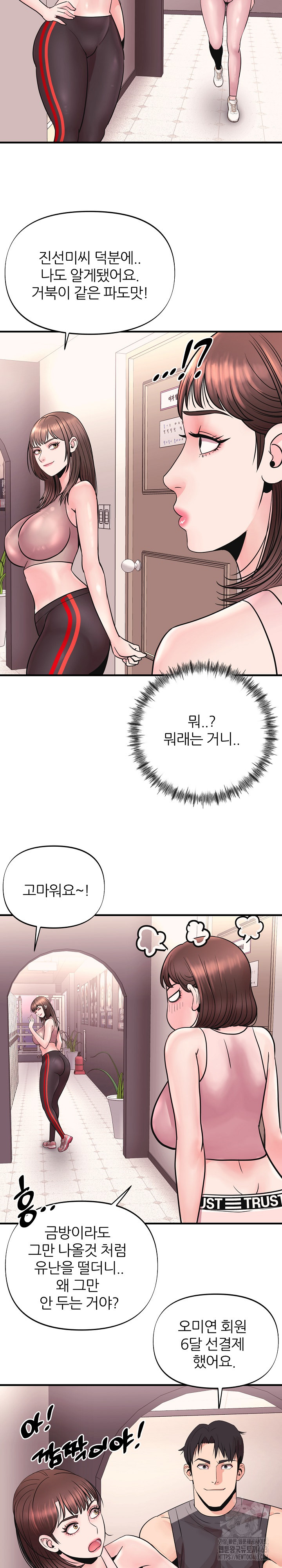 Champion of the Night Raw - Chapter 6 [photo 14] - MangaPorn