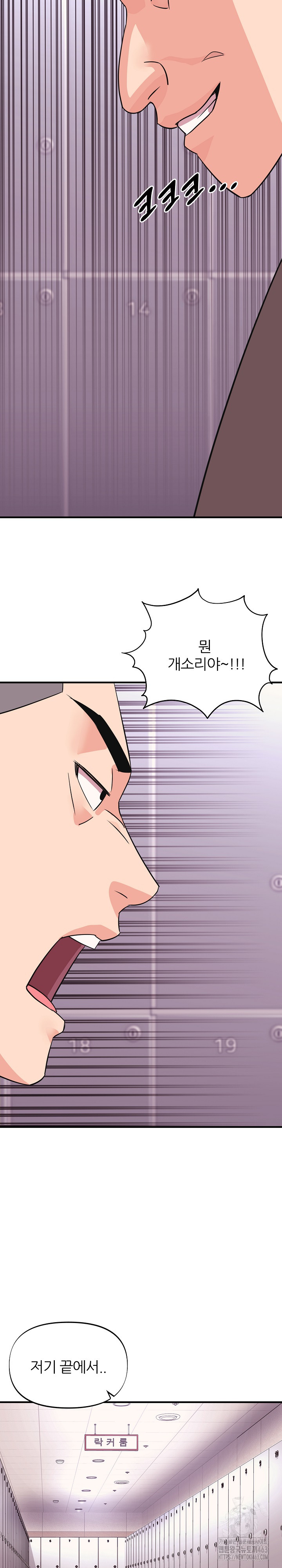 Champion of the Night Raw - Chapter 6 [photo 22] - MangaPorn