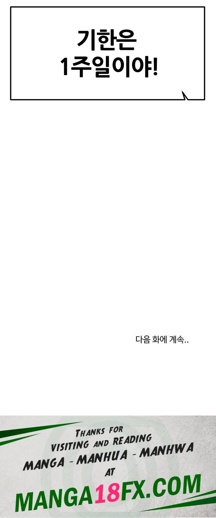 Champion of the Night Raw - Chapter 6 [photo 26] - MangaPorn