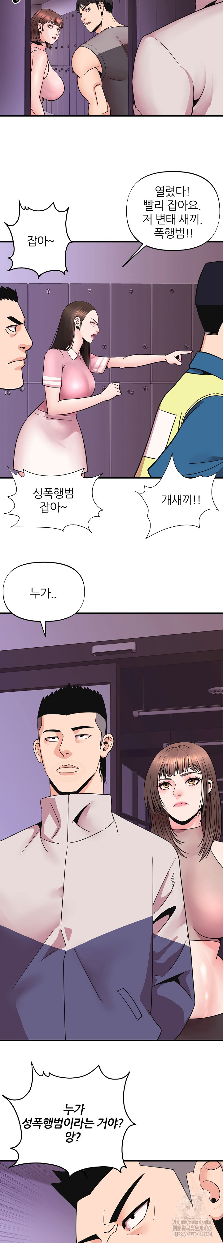 Champion of the Night Raw - Chapter 6 [photo 4] - MangaPorn