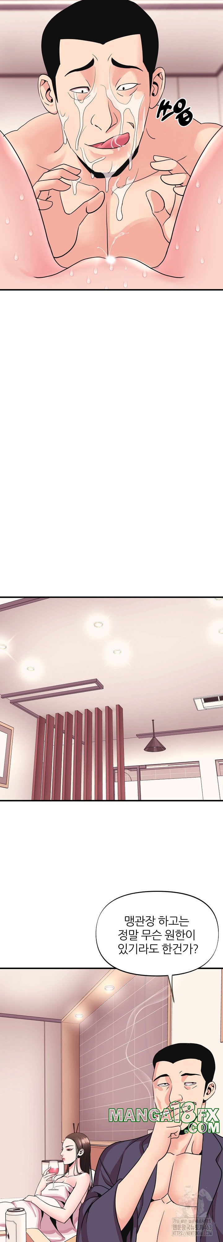 Champion of the Night Raw - Chapter 7 [photo 10] - MangaPorn