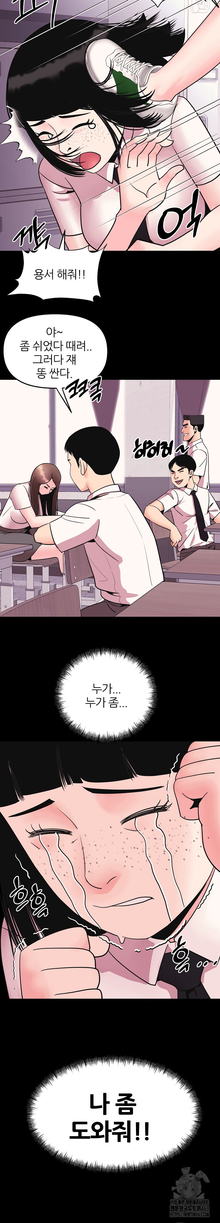 Champion of the Night Raw - Chapter 7 [photo 13] - MangaPorn