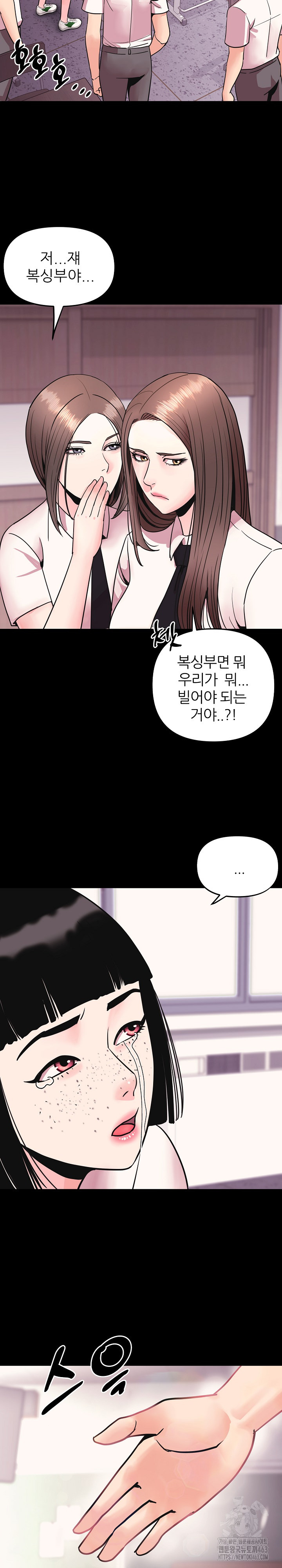 Champion of the Night Raw - Chapter 7 [photo 15] - MangaPorn