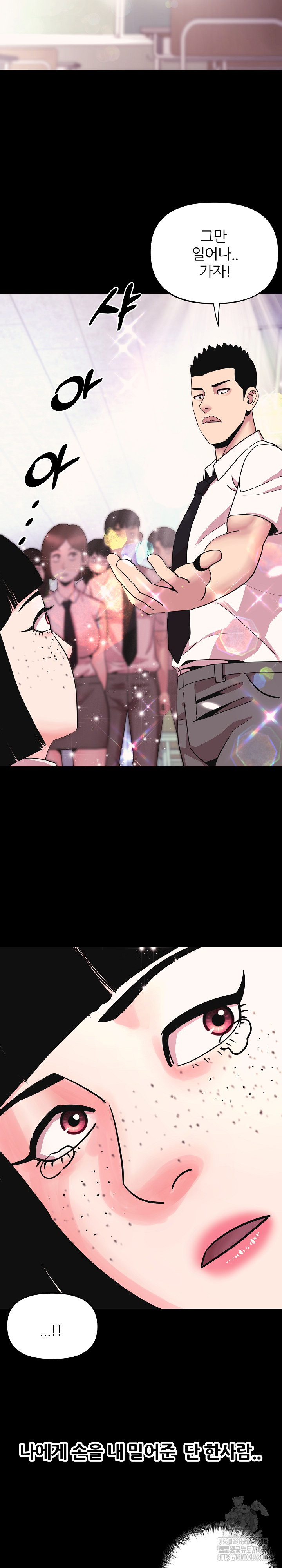 Champion of the Night Raw - Chapter 7 [photo 16] - MangaPorn