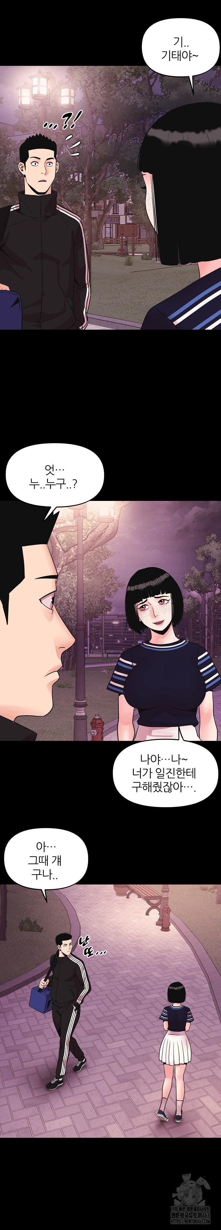 Champion of the Night Raw - Chapter 7 [photo 18] - MangaPorn