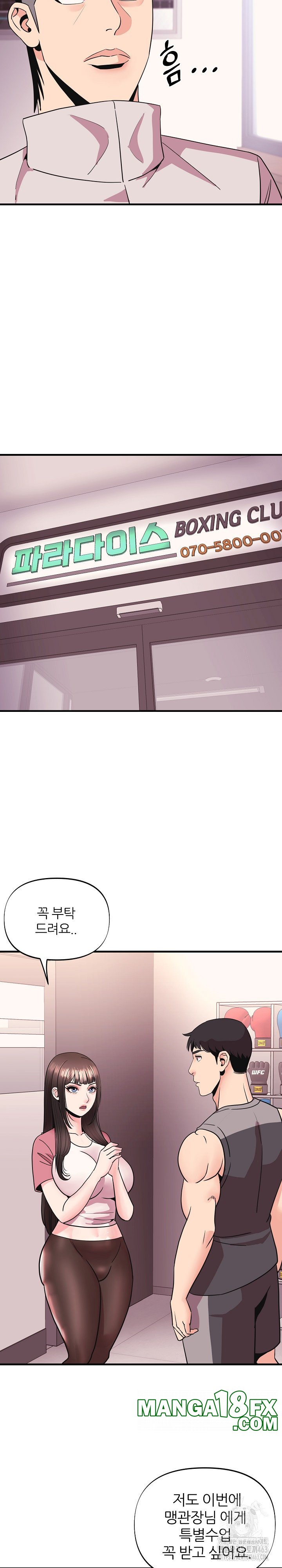 Champion of the Night Raw - Chapter 7 [photo 23] - MangaPorn