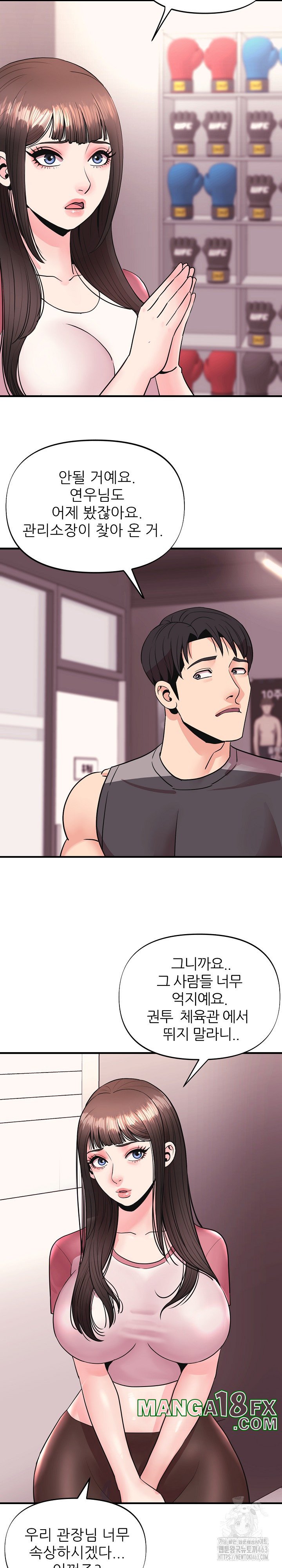 Champion of the Night Raw - Chapter 7 [photo 24] - MangaPorn