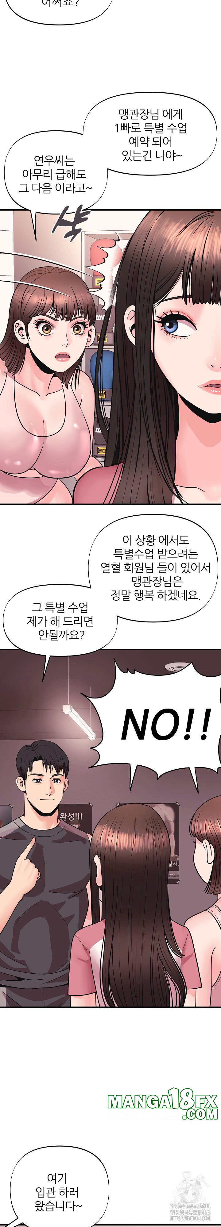 Champion of the Night Raw - Chapter 7 [photo 25] - MangaPorn