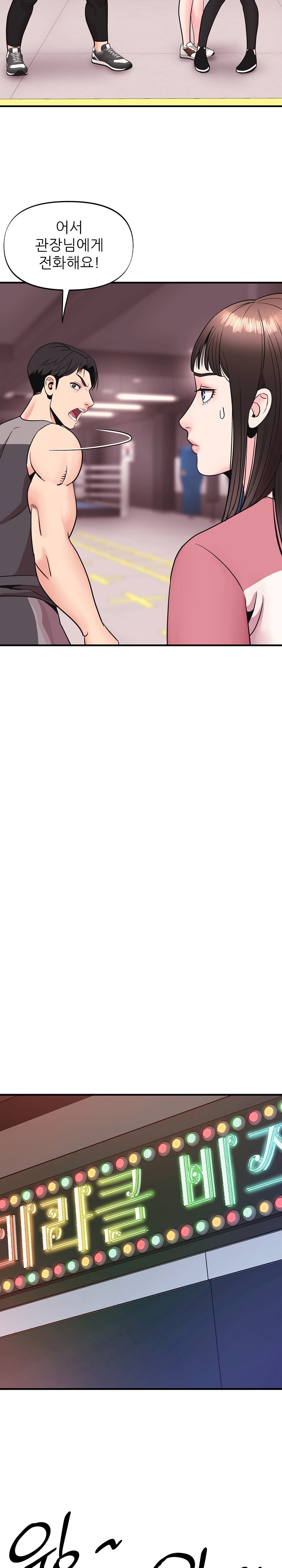 Champion of the Night Raw - Chapter 7 [photo 29] - MangaPorn